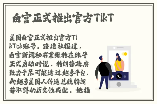 衬衫里的小白兔蹦蹦跳跳